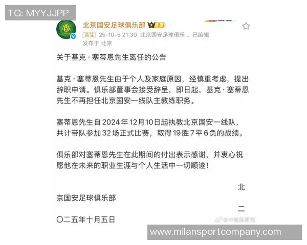 李璇透露国安高层对塞蒂恩外战期望已至绝望边缘