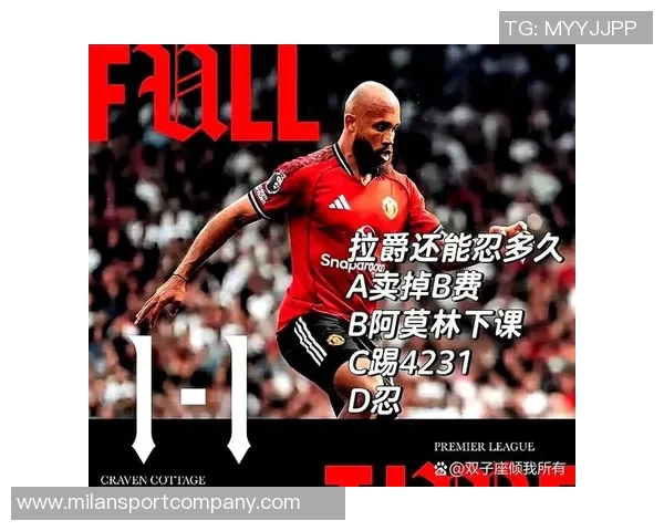 莱曼批评科瓦奇战术保守球员在教练害怕时如何期待表现