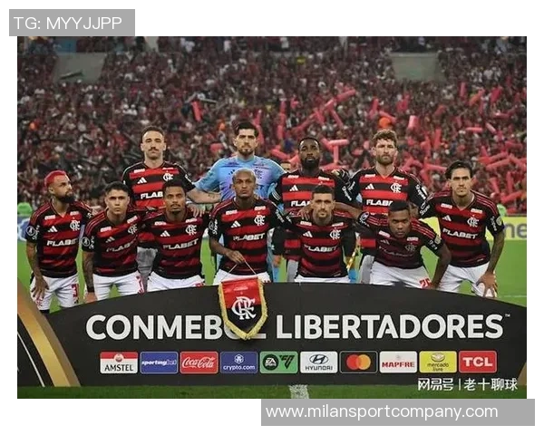 弗拉门戈历史第九冠荣耀加冕提前一轮锁定巴甲与解放者杯双冠 弗拉门戈历史第九冠荣耀加冕提前一轮锁定巴甲与解放者杯双冠