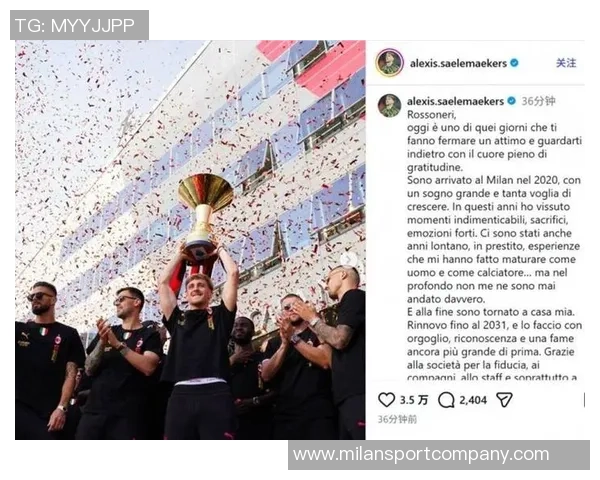 米兰市长提议新球场建设需吸引其他球队共享圣西罗使用权 米兰市长提议新球场建设需吸引其他球队共享圣西罗使用权