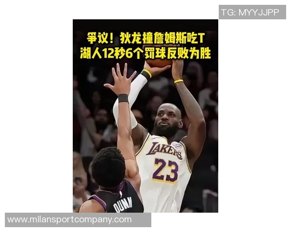 狄龙谈詹姆斯防守策略强调紧逼影响其比赛风格的重要性 狄龙谈詹姆斯防守策略强调紧逼影响其比赛风格的重要性