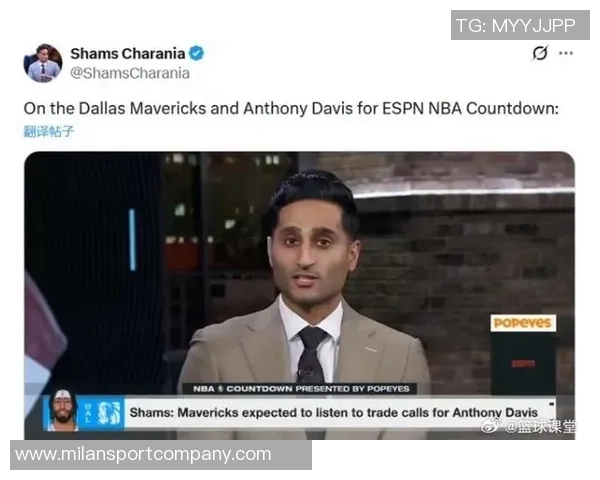 美媒透露克莱与浓眉意识到独行侠可能进行交易的消息 美媒透露克莱与浓眉意识到独行侠可能进行交易的消息