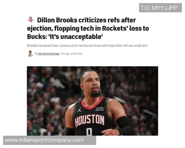 狄龙批评火箭球员假摔行为影响比赛进程破坏球队进攻节奏